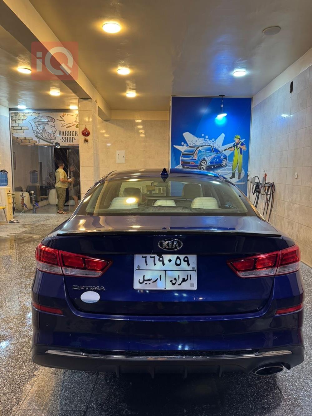 کیا ئۆپتیما